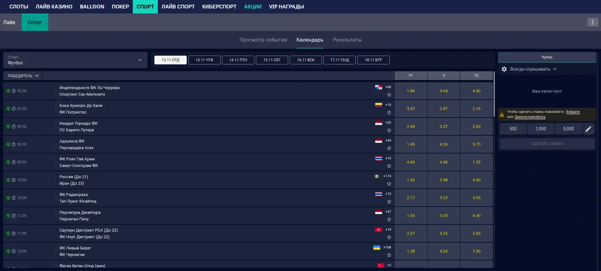 игровой процесс Vovan casino с депозитом