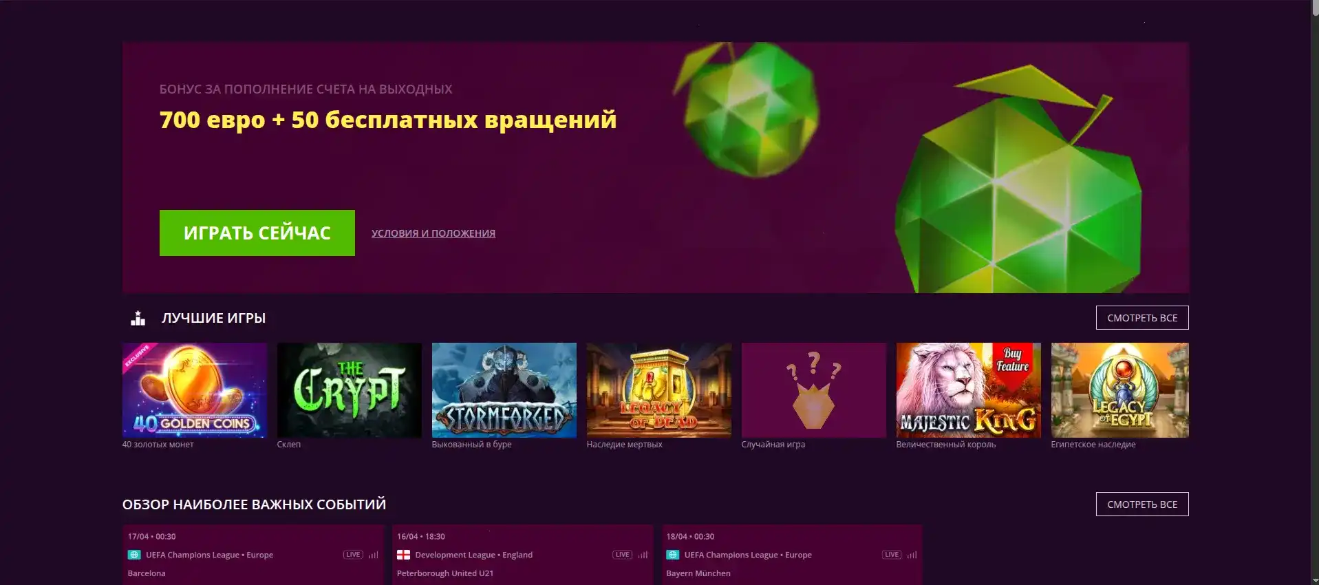 cashout и ввод средств на vovan casino
